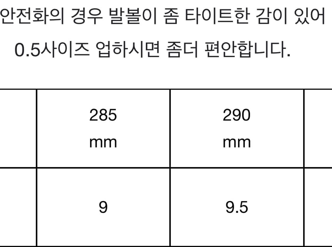 블런드스톤 585 러스틱브라운 280 au 9.5 상품이미지6
