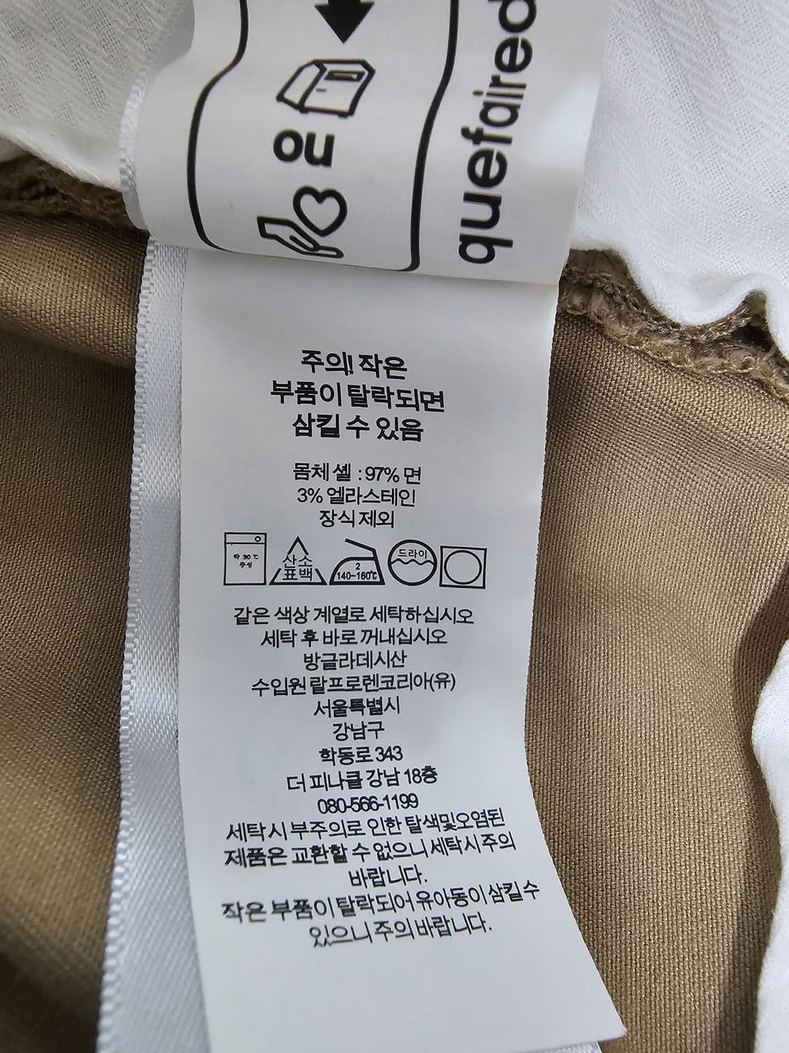 폴로랄프로렌 치노팬츠 (신형QR) 32 상품이미지7