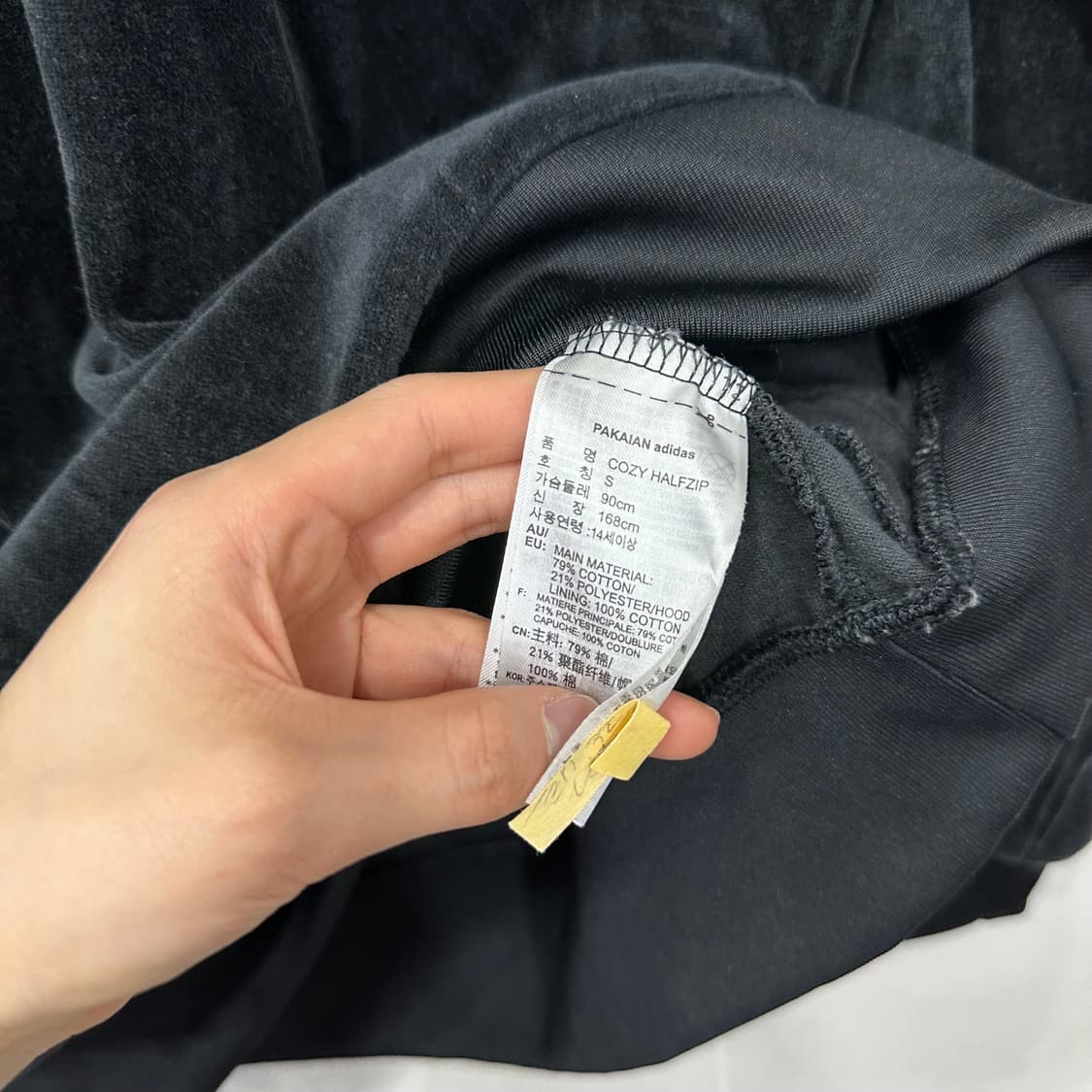 아디다스 벨벳 유로파 져지 상품이미지5
