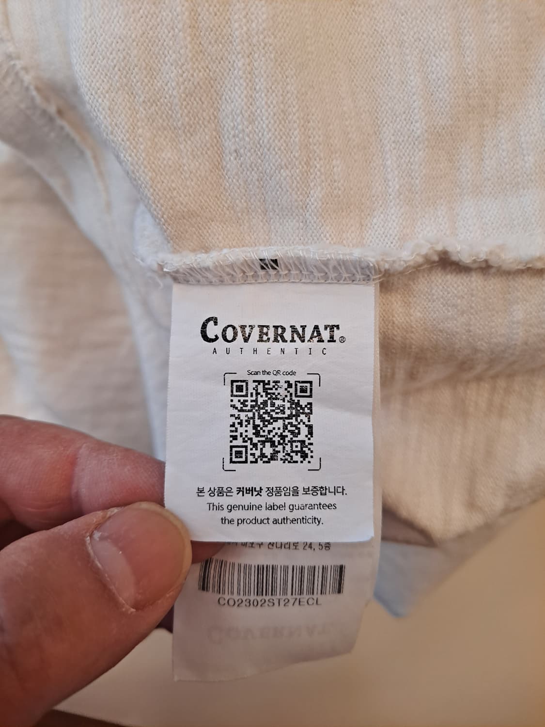커버낫 웨일로고 슬럽 포켓반팔 에크루 L 상품이미지7