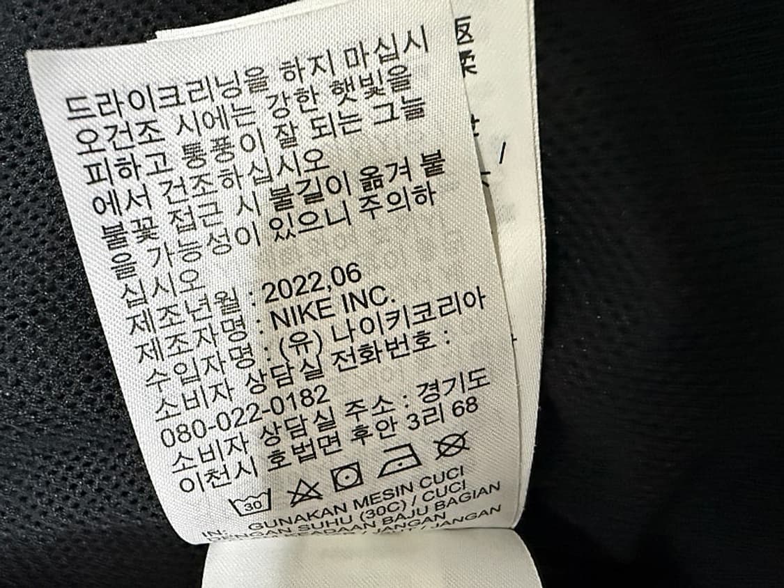 나이키 윈드러너 바람막이 후드 자켓 남성용 110사이즈 상품이미지7