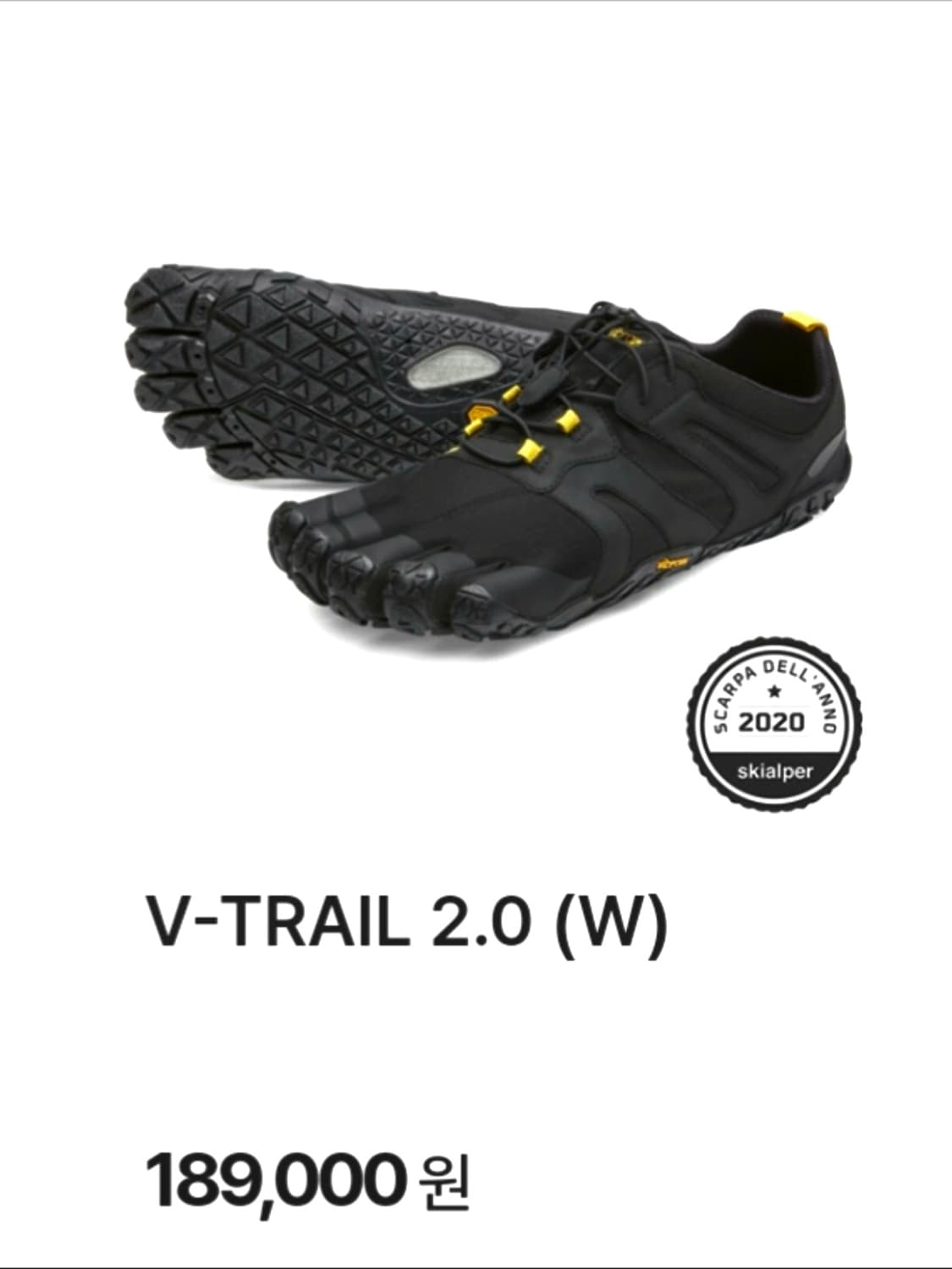 비브람파이브핑거스 v trail 39 상품이미지1