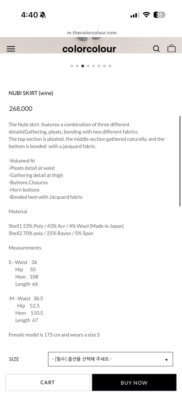 컬러컬러 누비스커트 상품이미지4