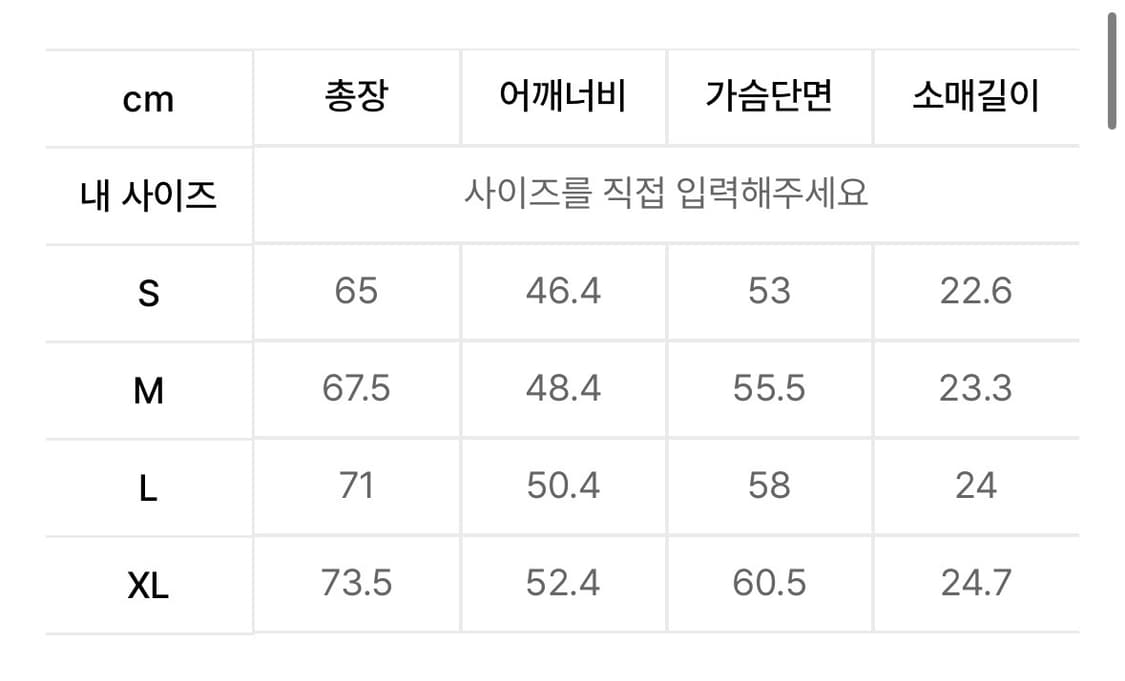 디스이즈네버댓 스트라이프 티 블루 M사이즈 상품이미지4