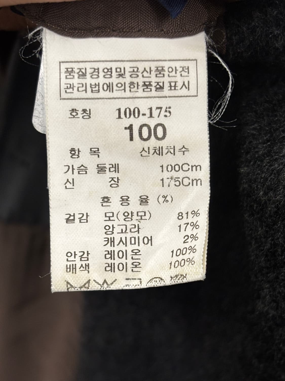TIME 타임 한섬 롱코트 차콜 100 상품이미지5