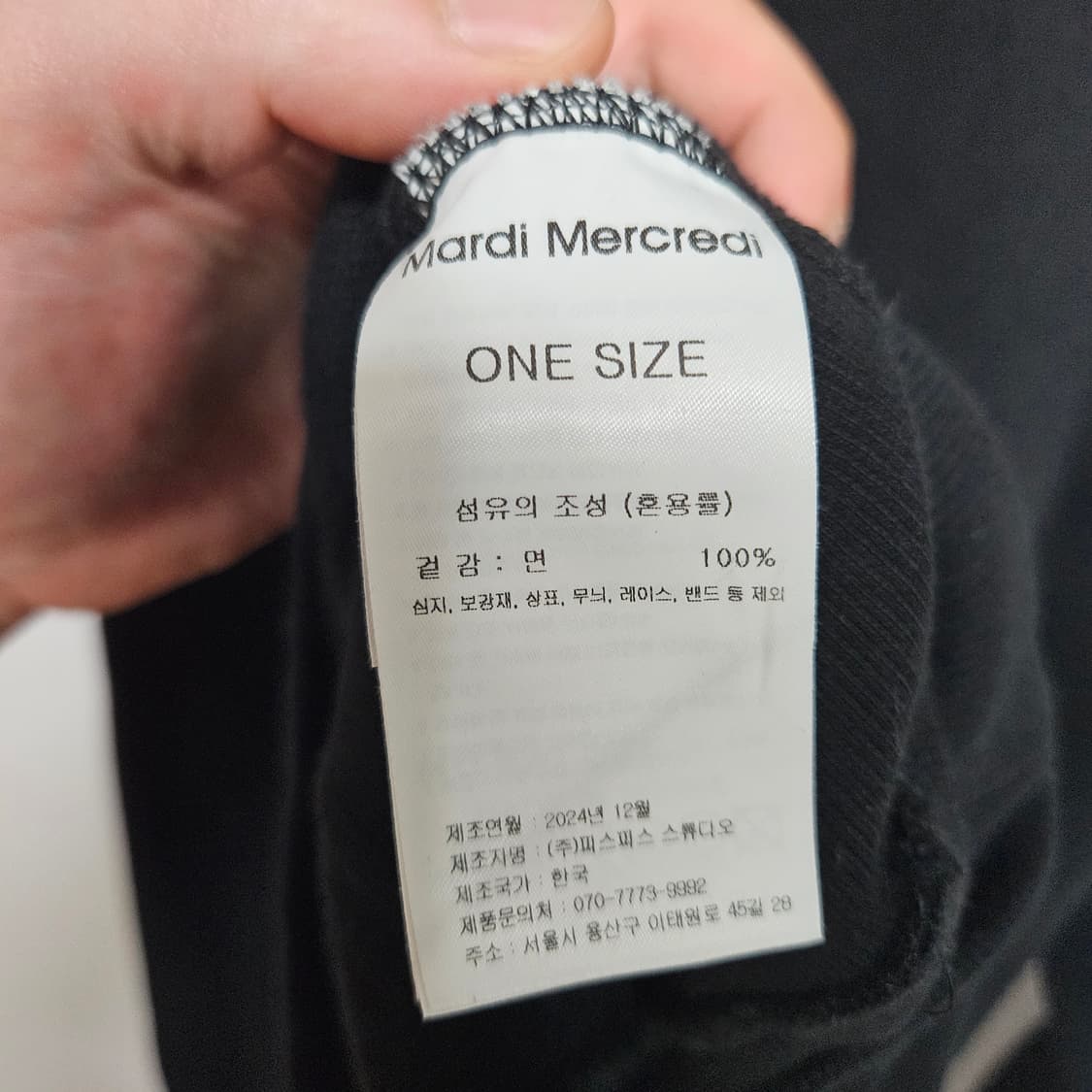 마르디 메크르디 프린팅 맨투맨 F 상품이미지6