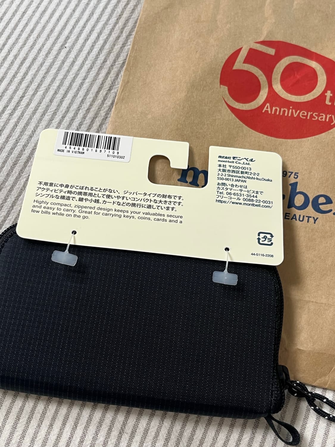 몽벨 카드지갑 상품이미지2