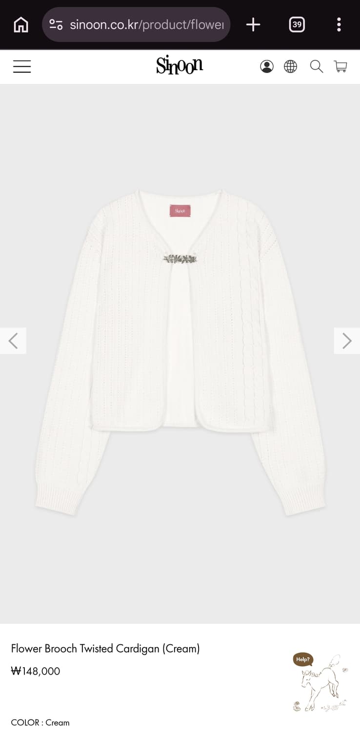 시눈 플라워 브로치 트위스트 가디건 상품이미지1
