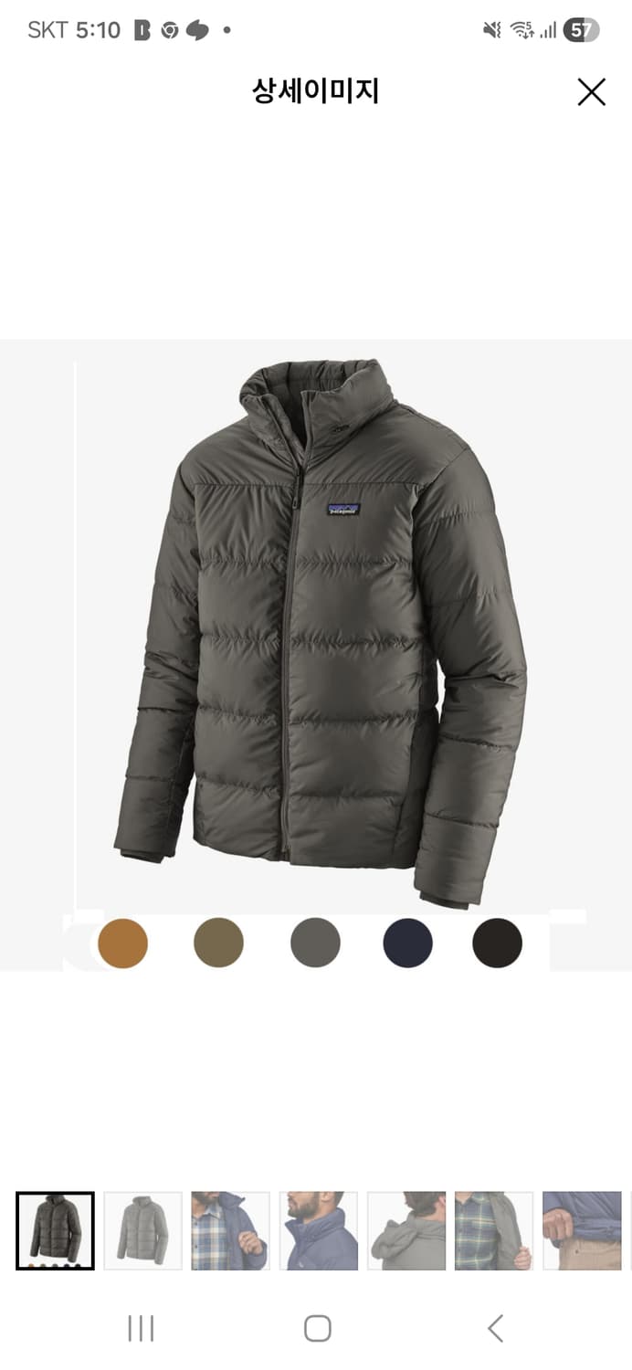 파타고니아 사일런트 다운 자켓 xl 상품이미지1