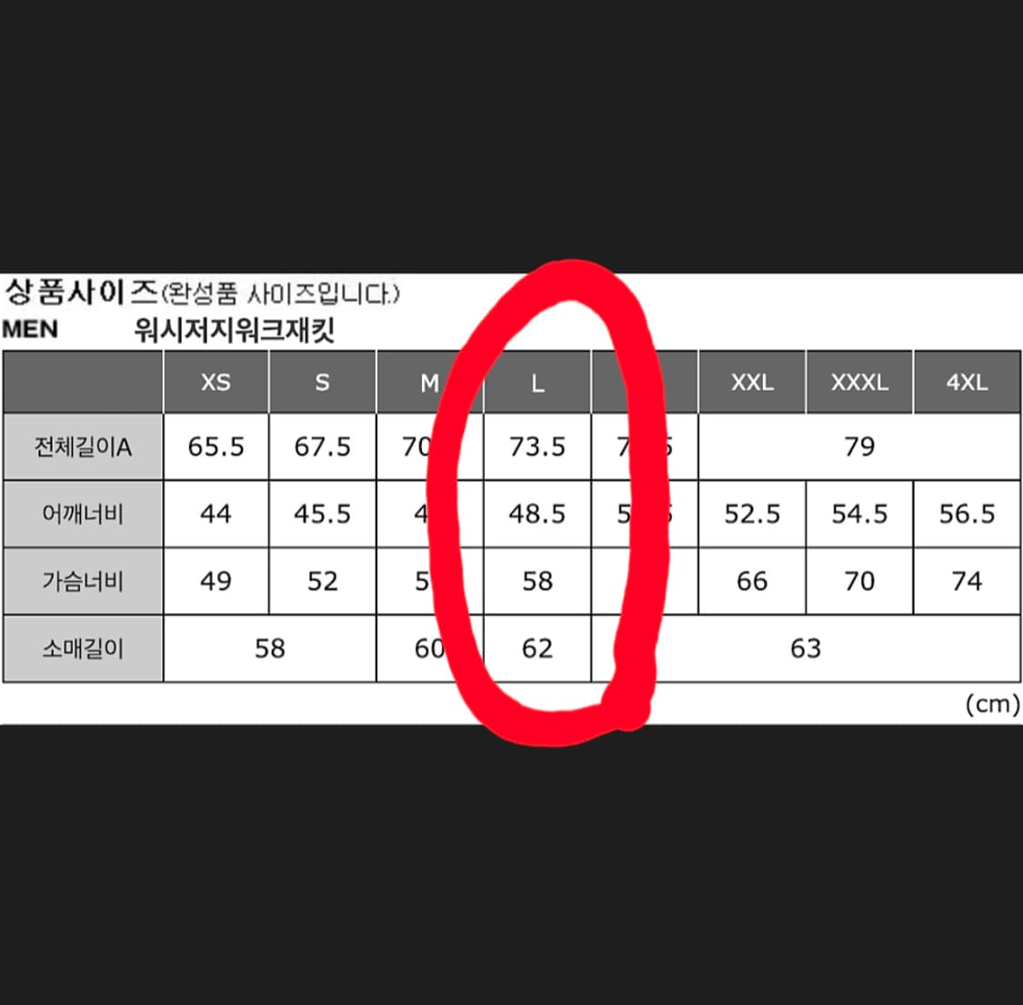 유니클로 L사이즈 카키색 프렌치 워크 자켓 상품이미지7