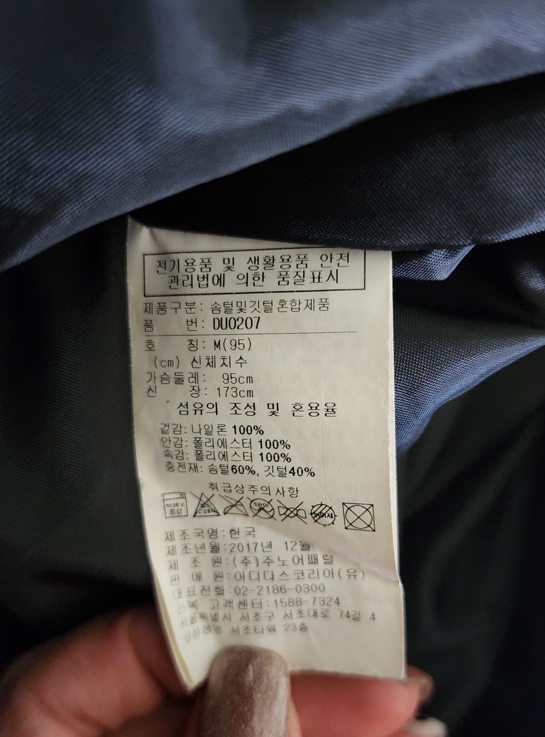 리복 클래식 올드스쿨 롱패딩 95 M 상품이미지4