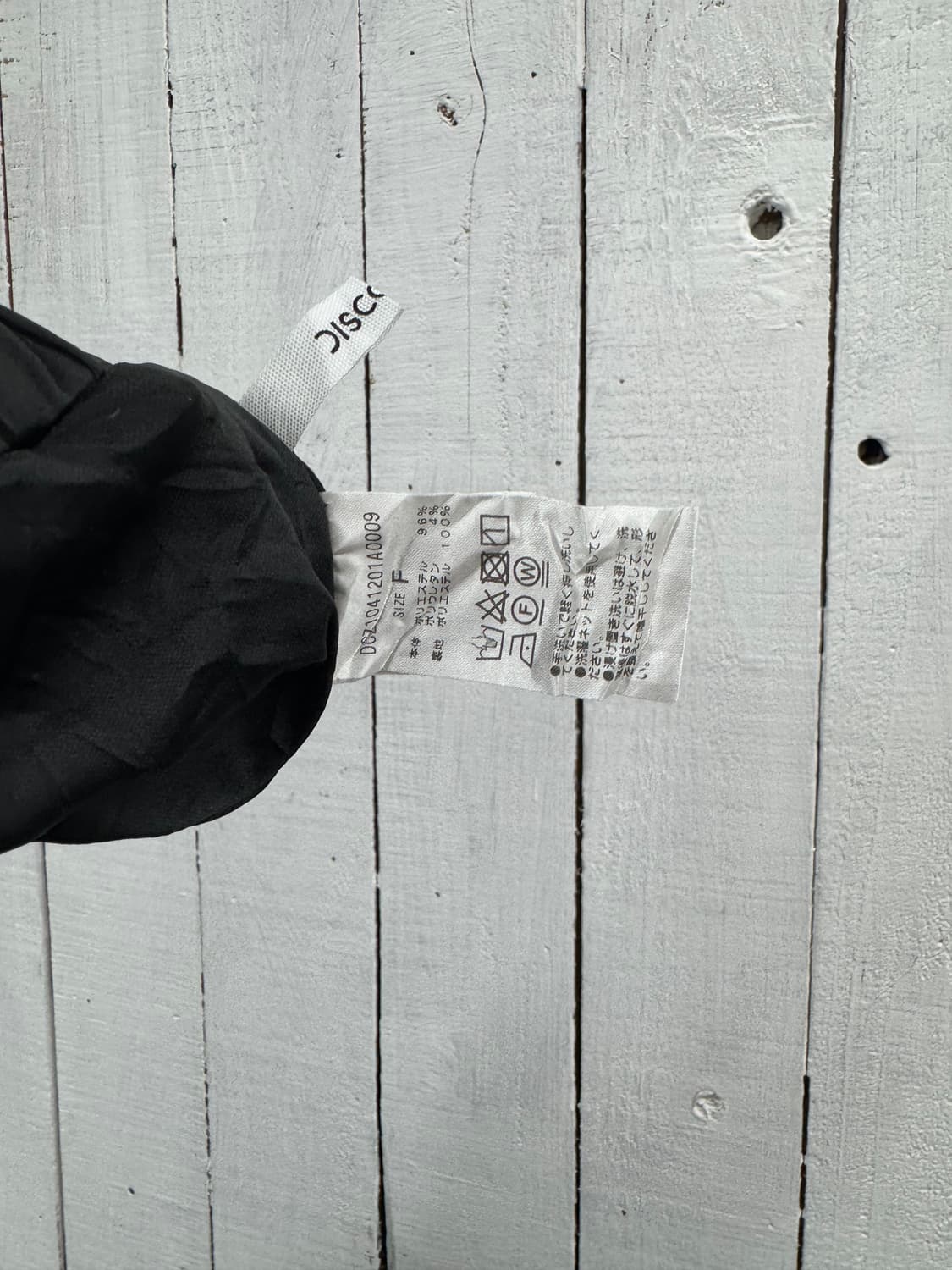 vtg skirt 상품이미지4