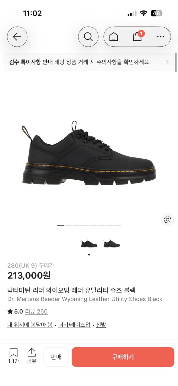 닥터마틴 리더 와이오밍 280 상품이미지1