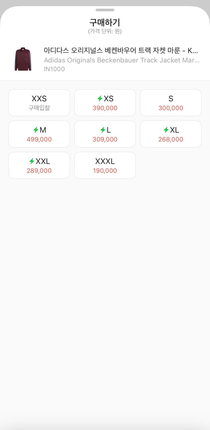 아디다스 베켄바우어 마룬 xs 상품이미지2