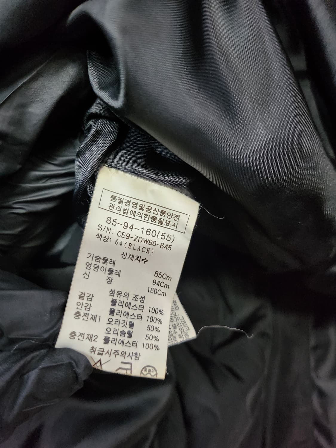 130) 씨티지 오리털 패딩 상품이미지6