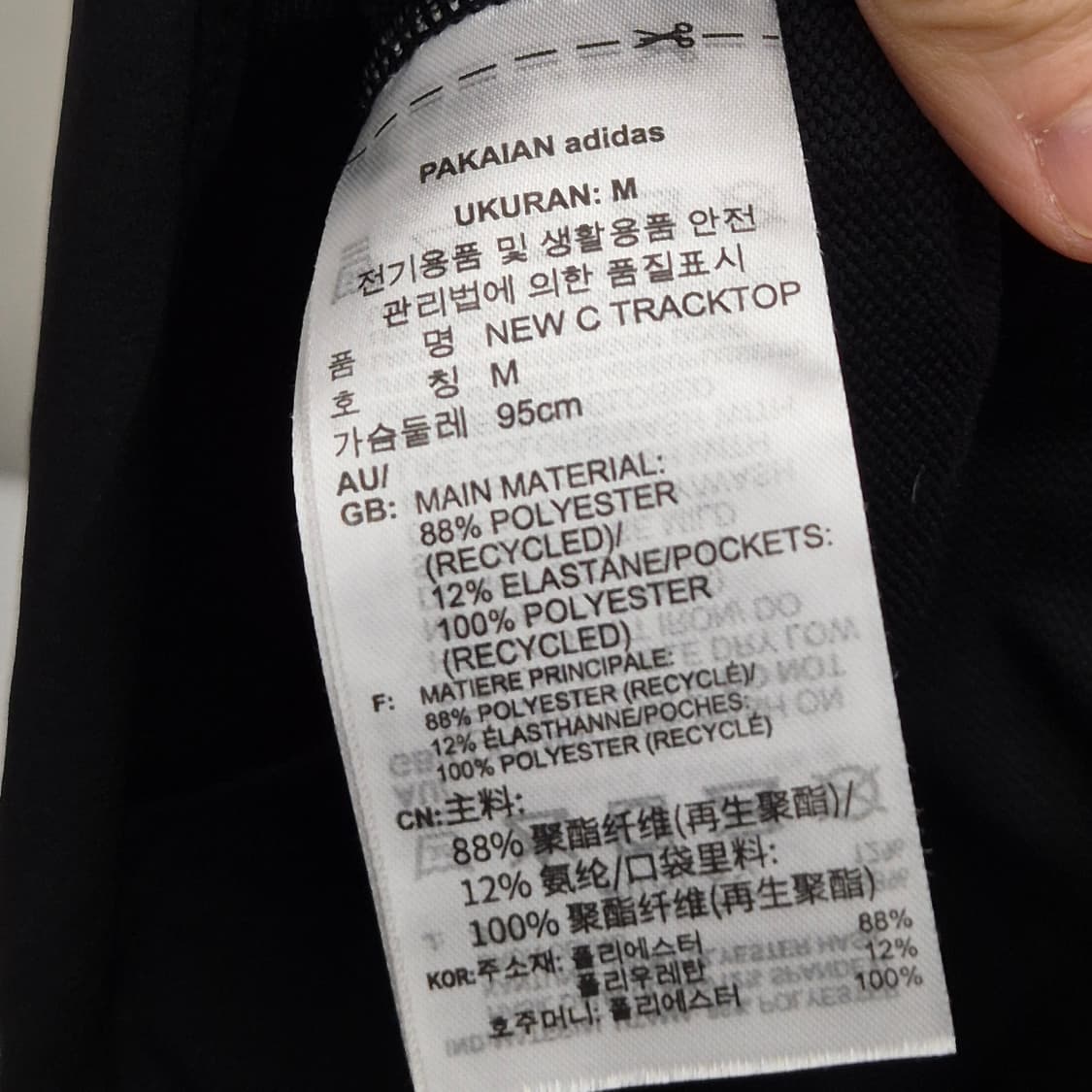 아디다스 아디컬러 뉴클래식 트랙 자켓 M 상품이미지6