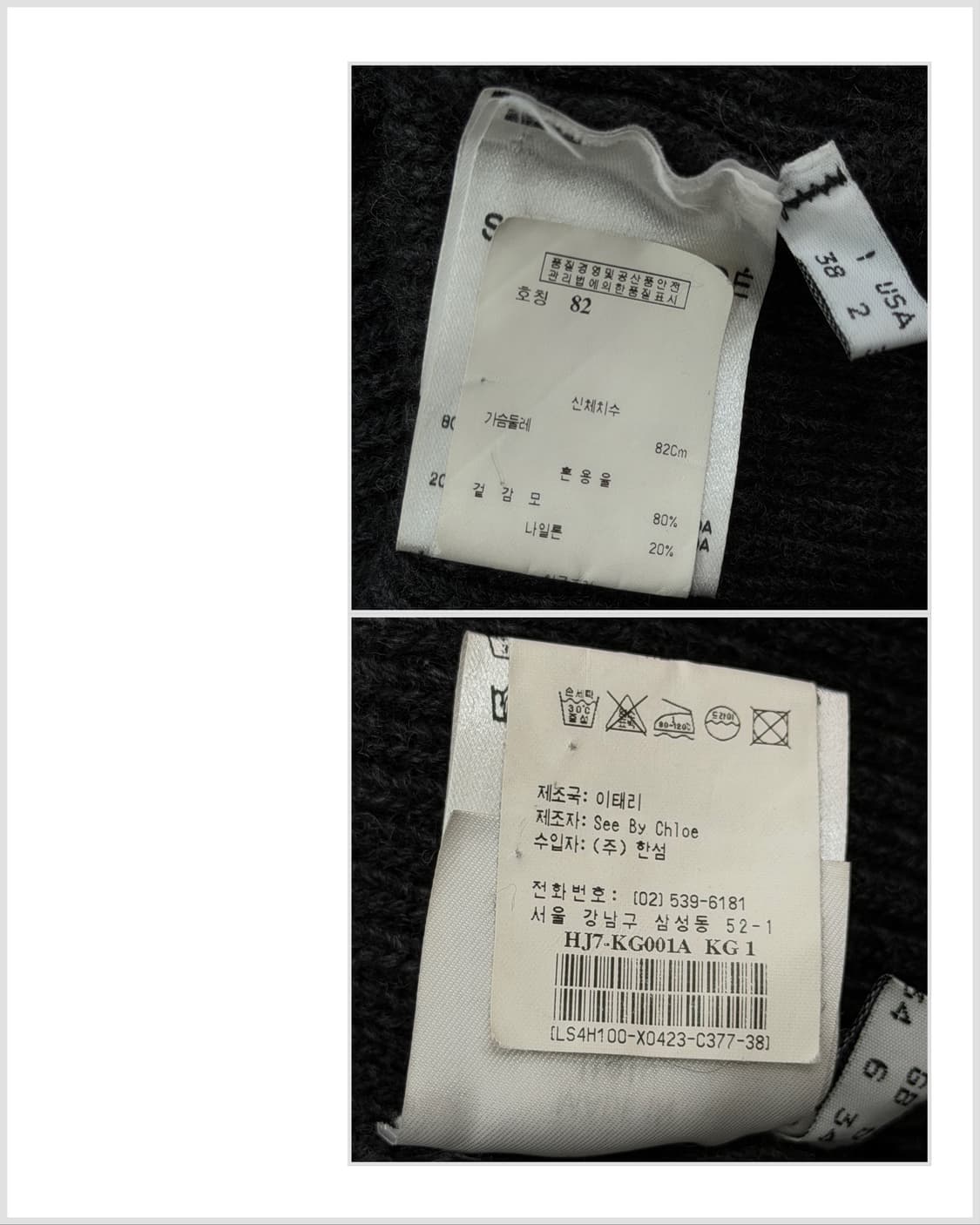 씨바이 끌로에 울 블렌드 텍스처드 롱 가디건 상품이미지8