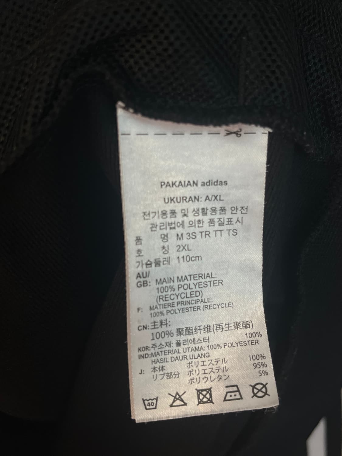 아디다스 져지 블랙 [2XL] 상품이미지5