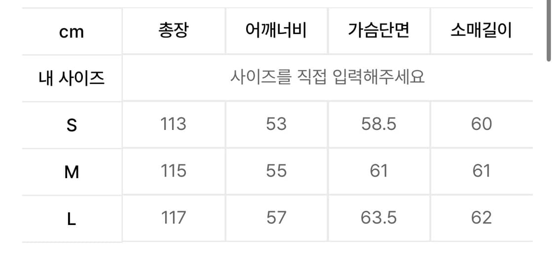 인사일런스 MTR 오버사이즈 싱글 코트 상품이미지6