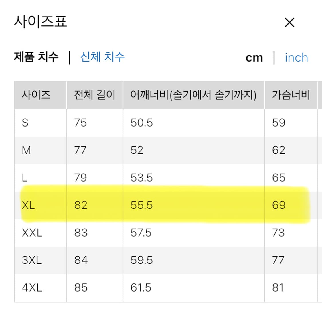 유니클로 JWA 옥스포드셔츠 XL 그린 상품이미지6