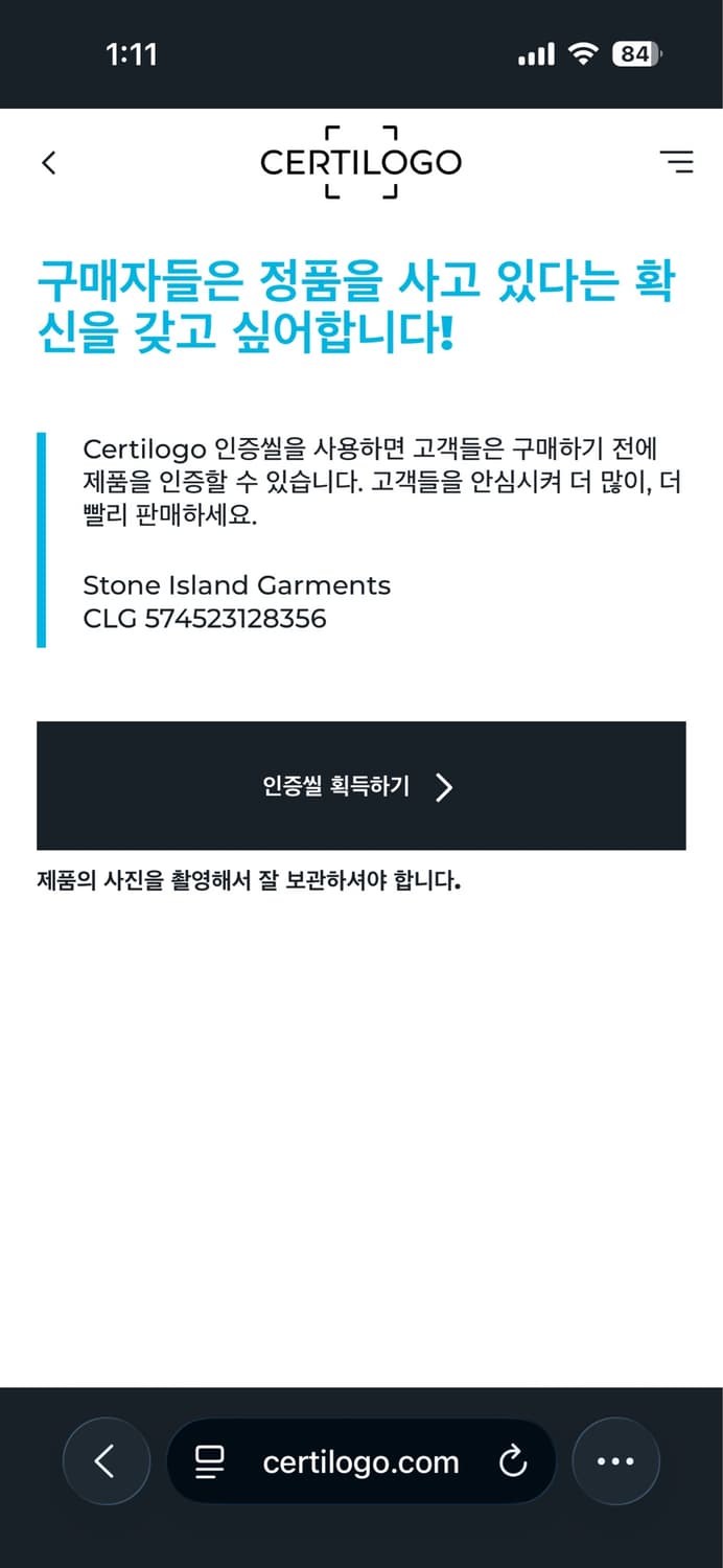 스톤 아일랜드 이펙트 레귤러 테이퍼드 핏 카고 팬츠 네이비 블루  상품이미지8