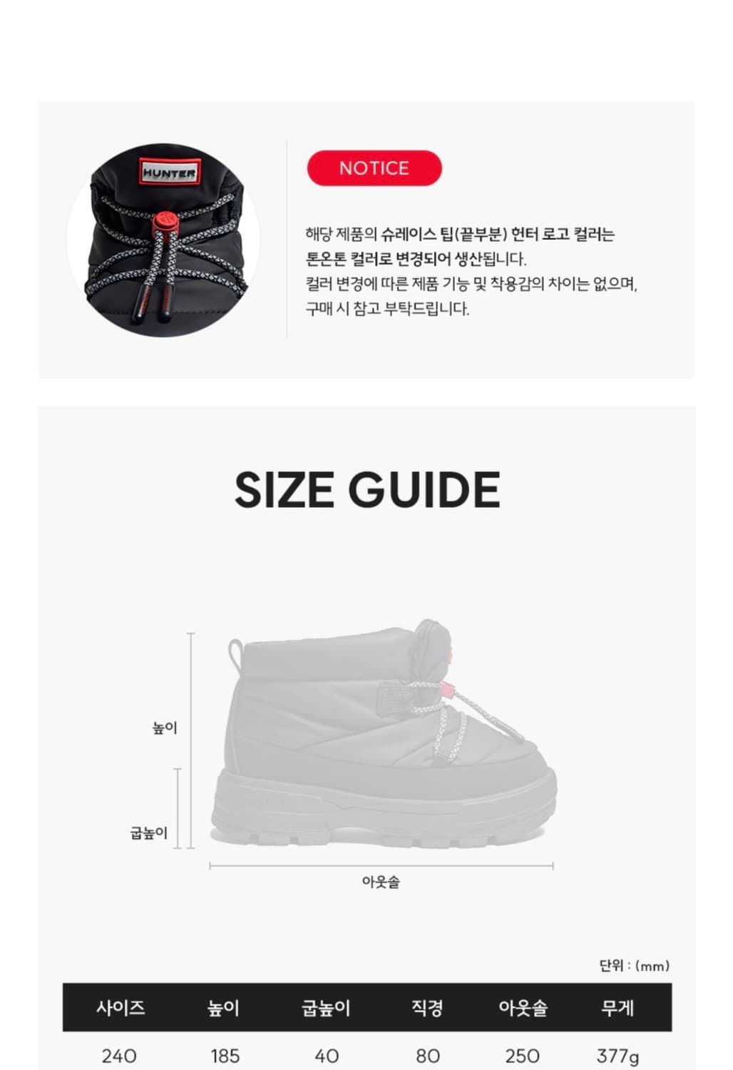 헌터 익스플로러 온 푸퍼 레이스업 부티 (새상품) 상품이미지3