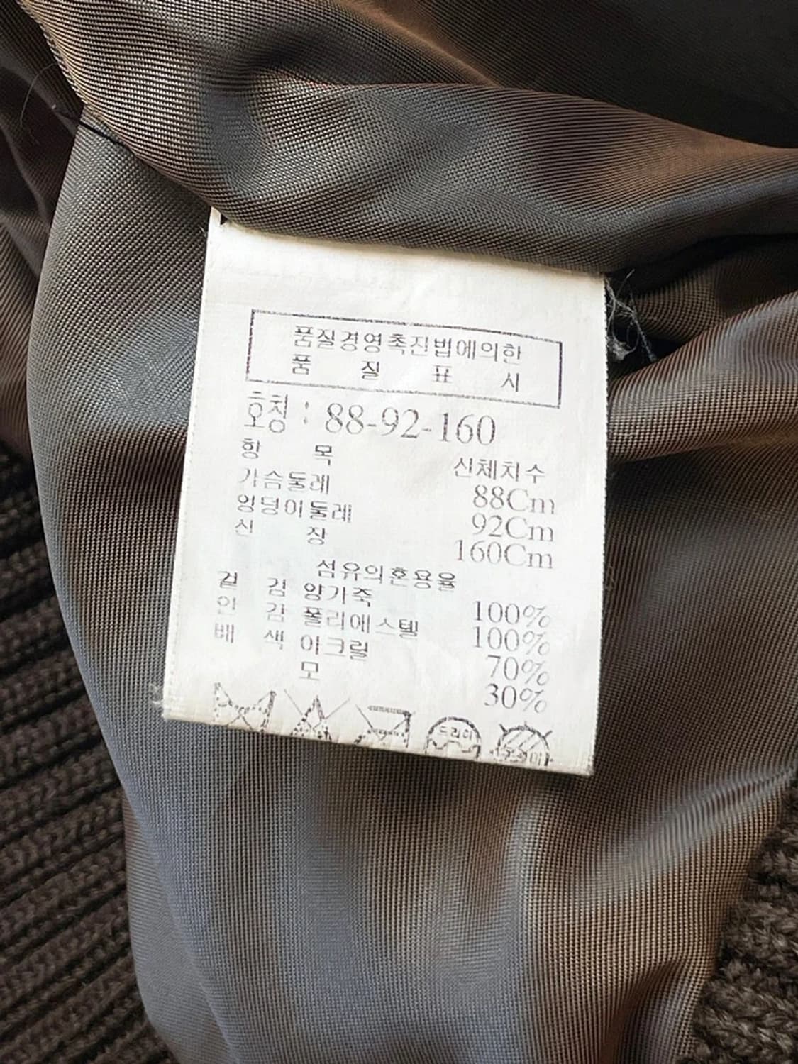 톰보이 00s 페이딩 A-2 플라이트 양가죽 자켓 A1402 상품이미지7