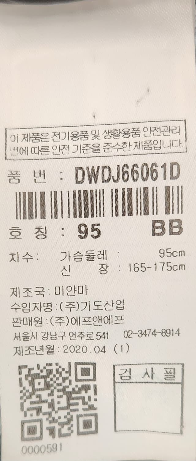 디스커버리 덕다운롱패딩 95 상품이미지4