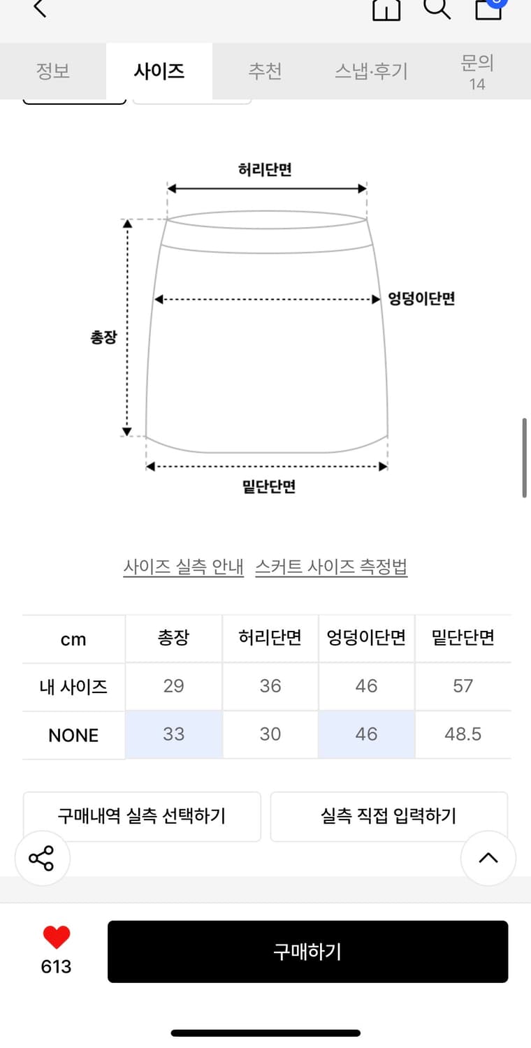 엘프엘프엘프 아카이브 상품이미지4