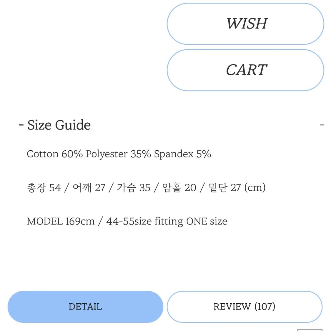 페일제이드 트윙클 슬리브리스 화이트 상품이미지4