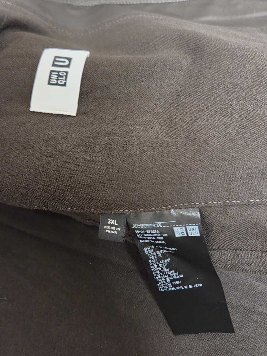 유니클로 U 코팅 쇼트 블루종 3XL 상품이미지3