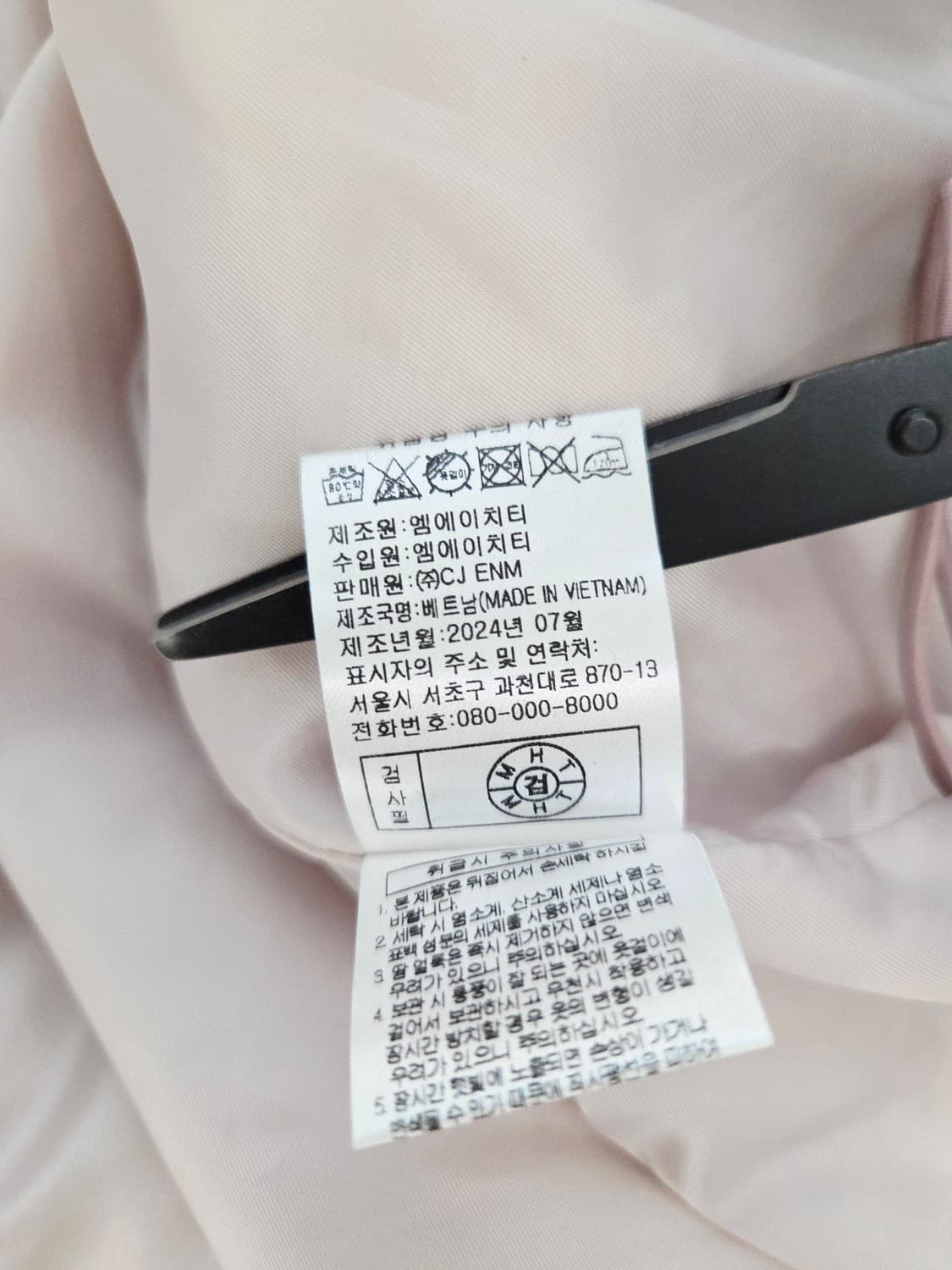 칼 라거펠트 파리스 구스다운 반팔 크롭 패딩 자켓 상품이미지10