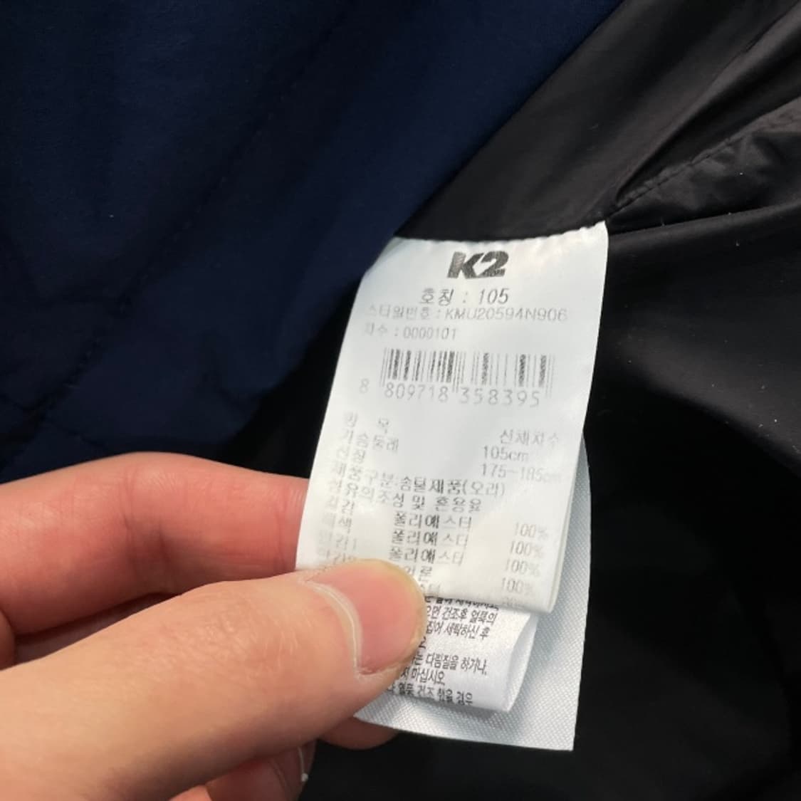 105 K2 경량패딩  상품이미지4