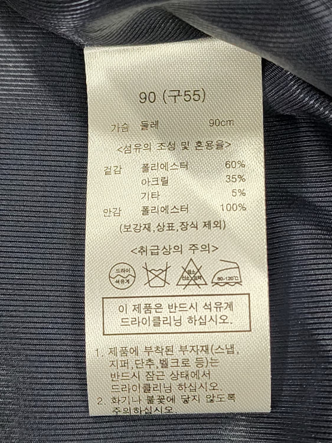 안나수이 트위드 자켓 상품이미지7