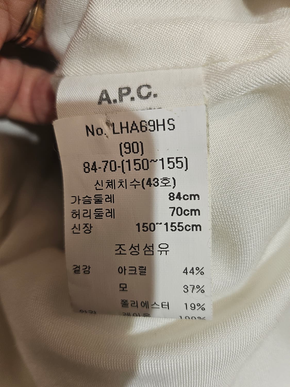 A.P.C. 체크 패턴 아이보리 코트 34 상품이미지7