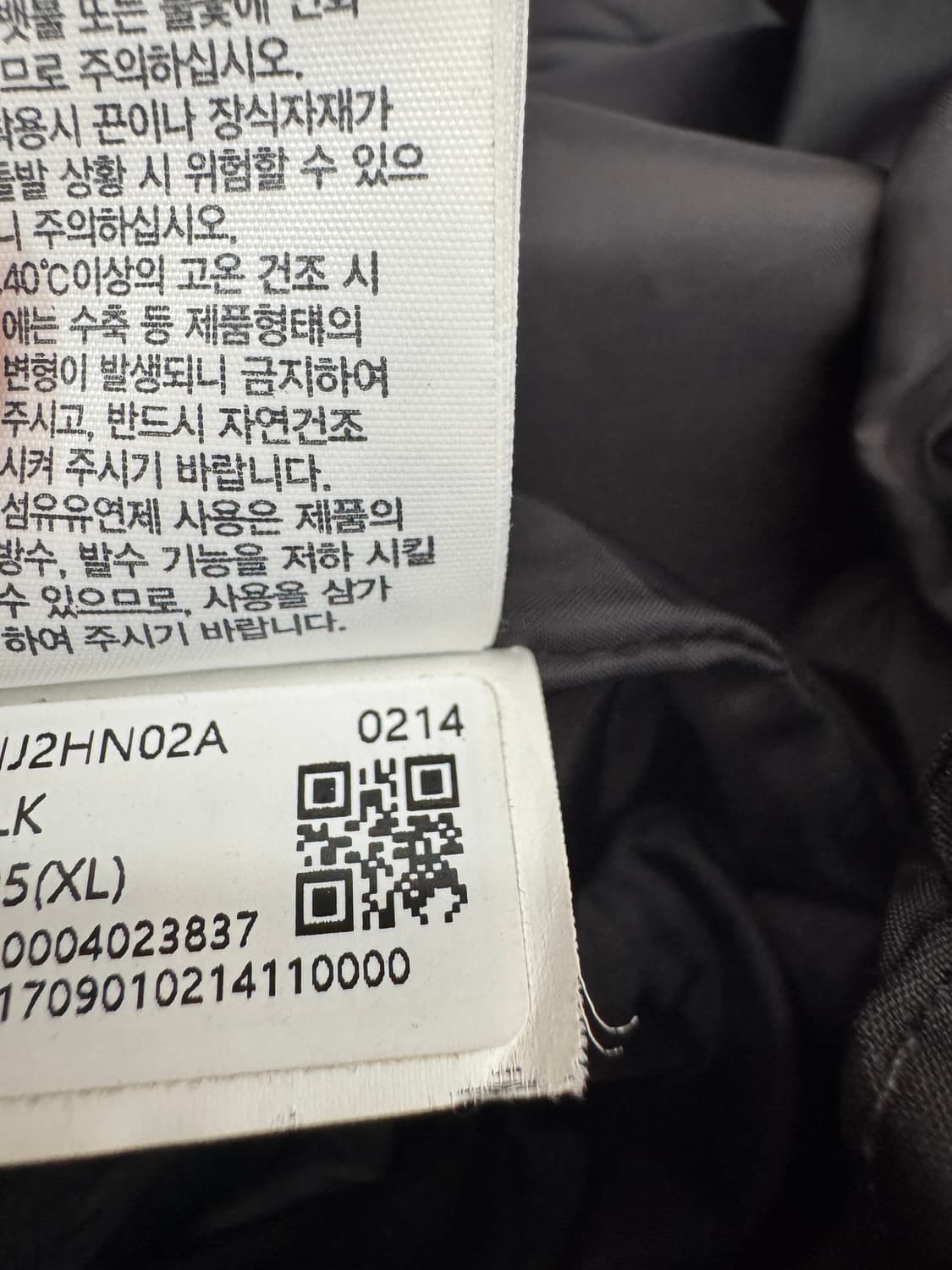 노스페이스 블랙 바람막이 XL 상품이미지5