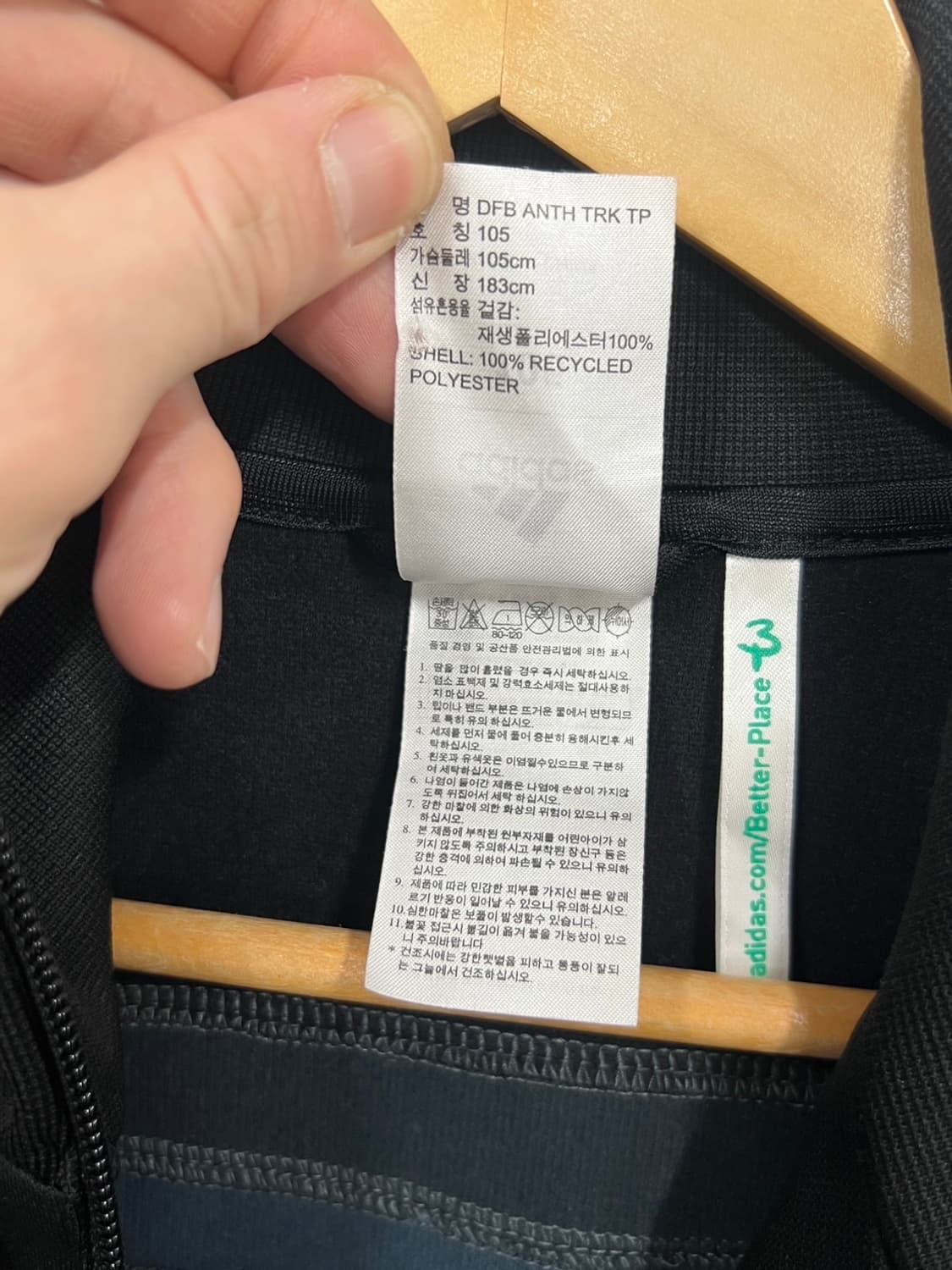 아디다스 13-14시즌 독일 퍼포먼스 국대 트랙 져지 상품이미지6