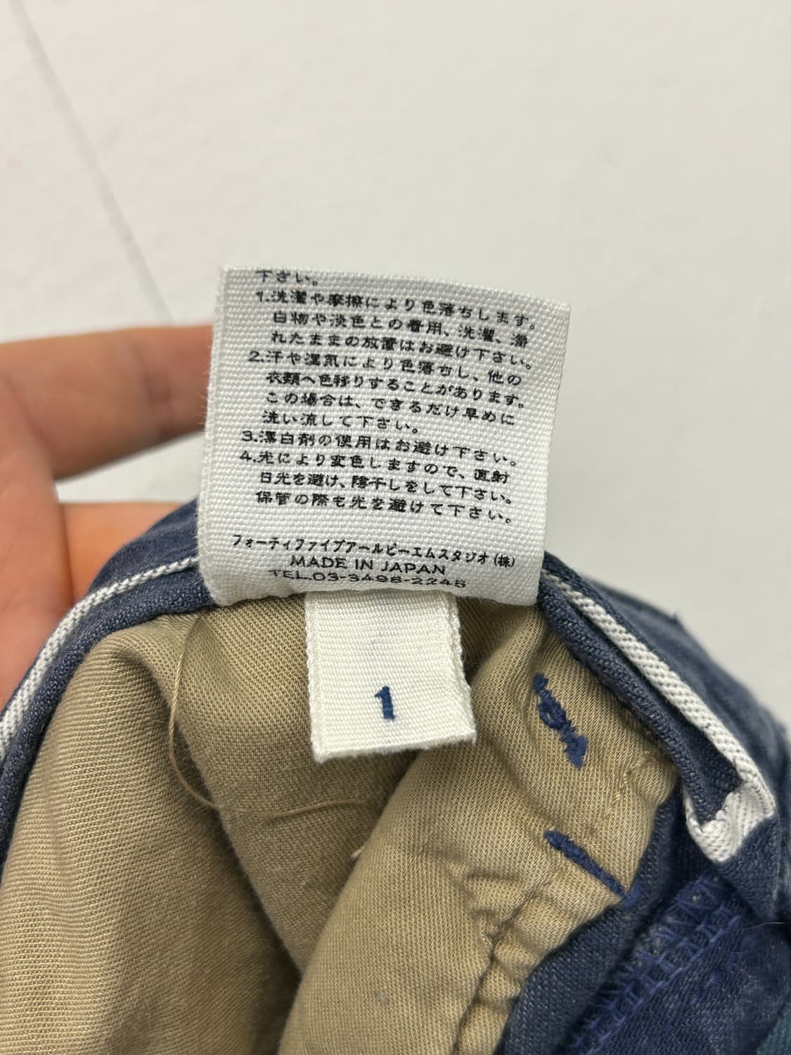 45R Umii908 Indigo Carpenter Pants 상품이미지8