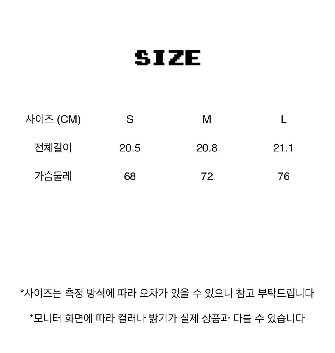 원진스튜디오 레이스 코르셋 탑 상품이미지4