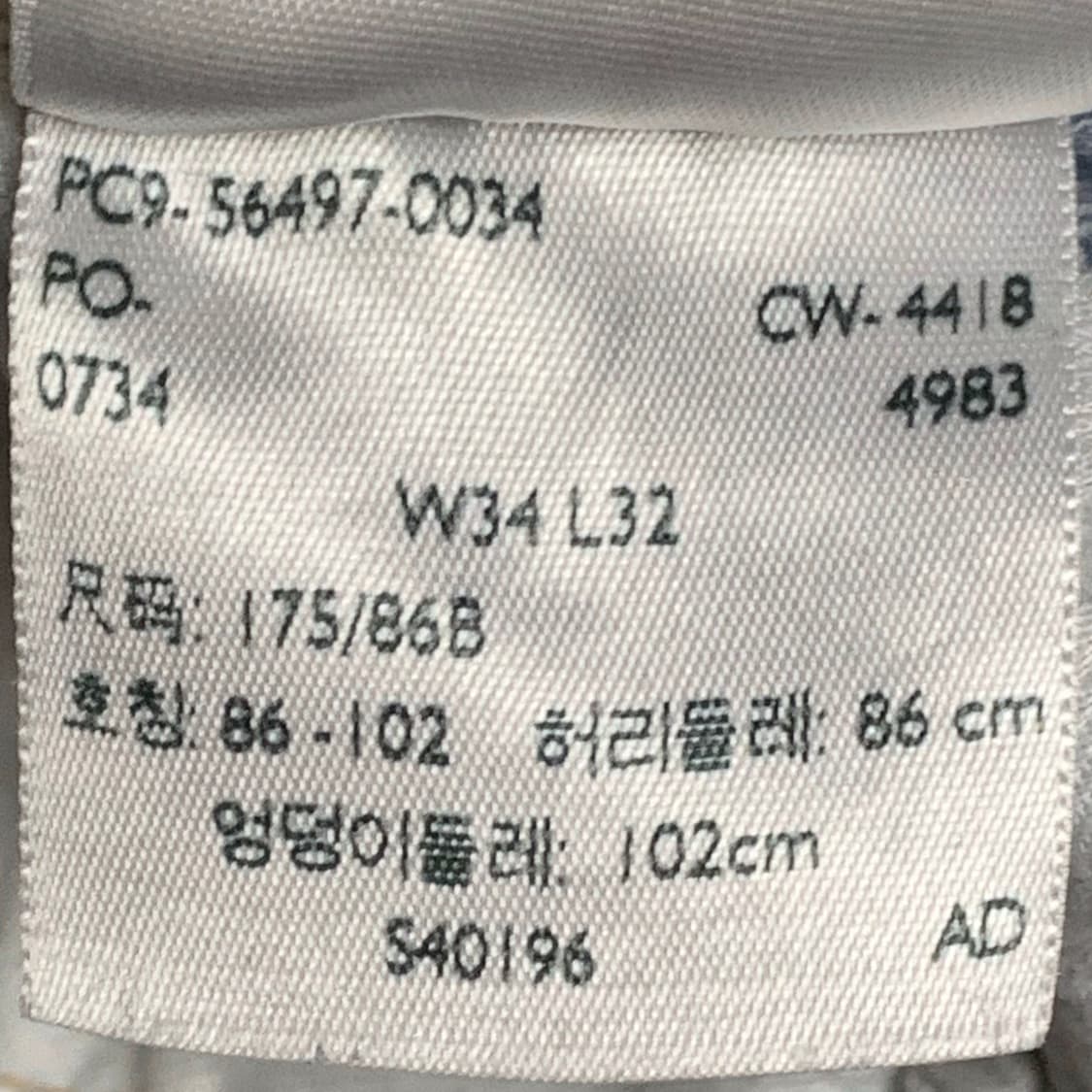 [표기 34, 실측 37] 리바이스 LMC 511 슬림핏 셀비지 데님팬츠 상품이미지9