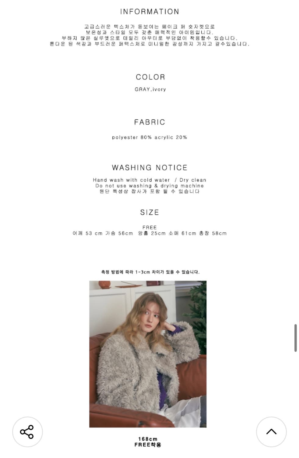 [새제품] 퍼 자켓 상품이미지4