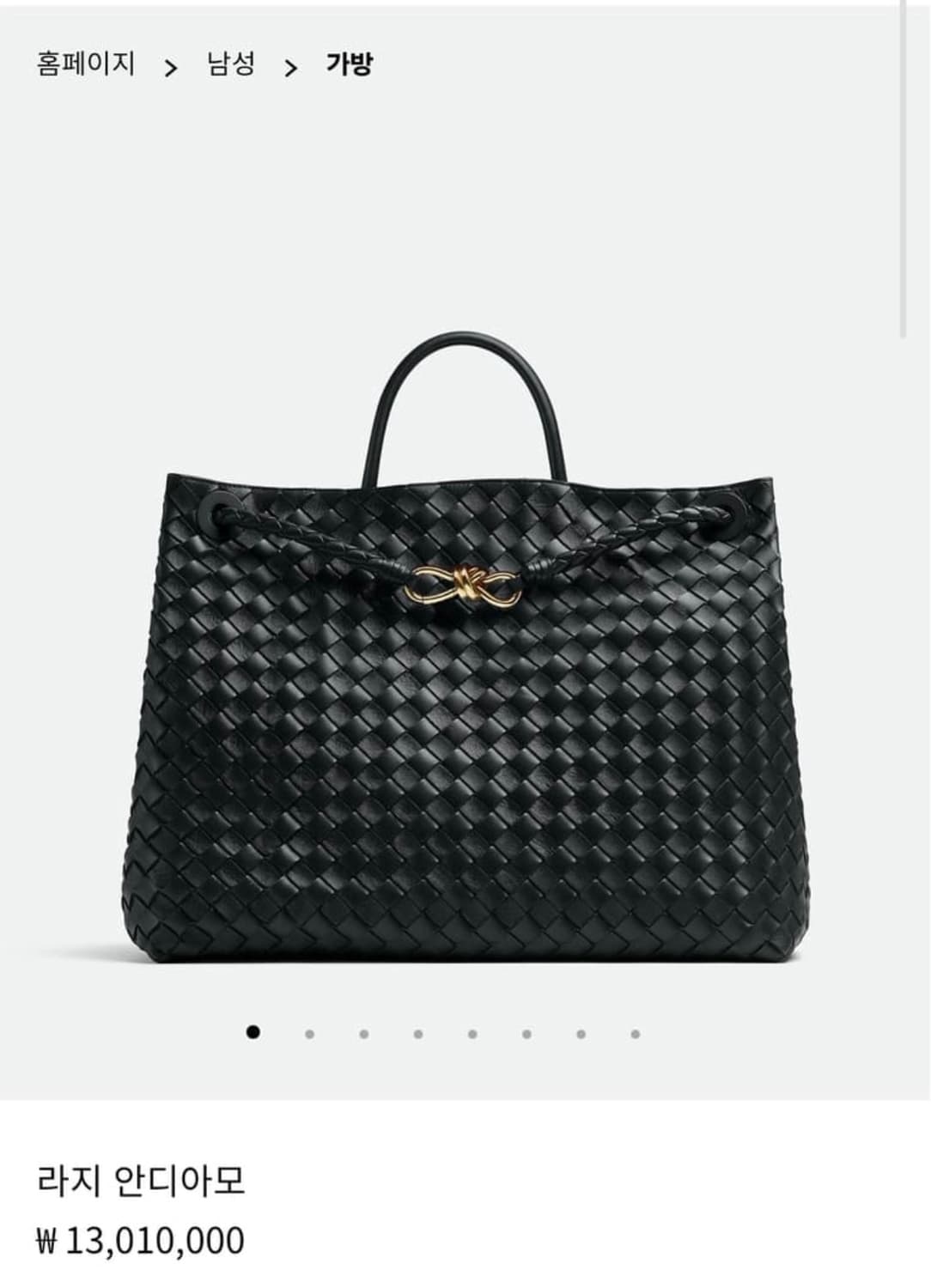 보테가 안디아모 라지 금장 상품이미지2