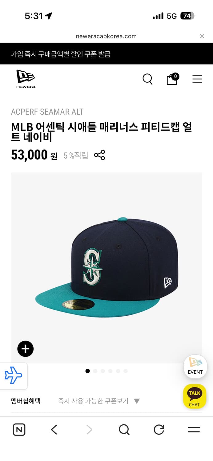뉴에라 MLB 어센틱 시애틀 매리너스 피티드캡 네이비 상품이미지1