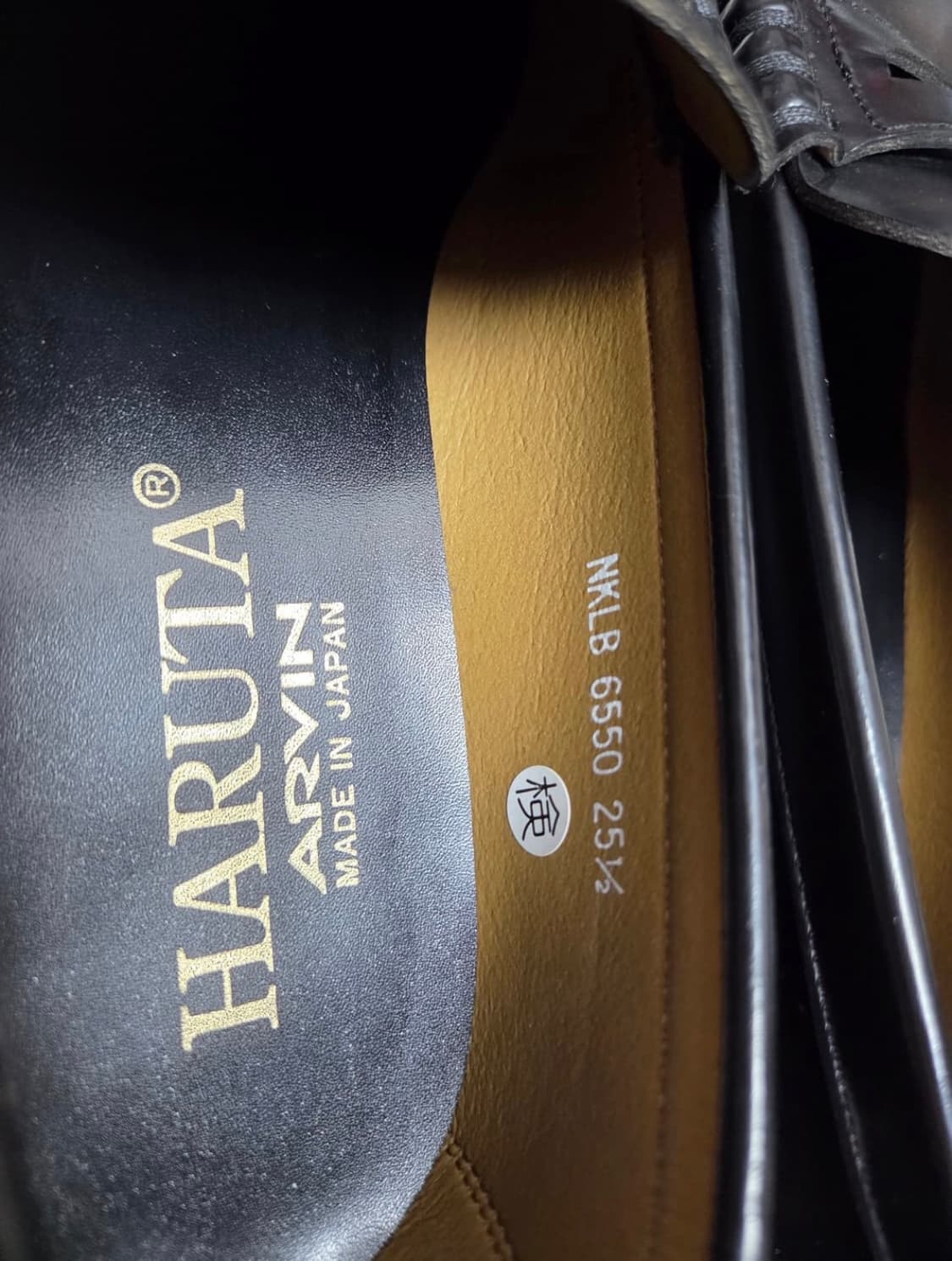 하루타 6550 아르빈 페니 로퍼 255 상품이미지3