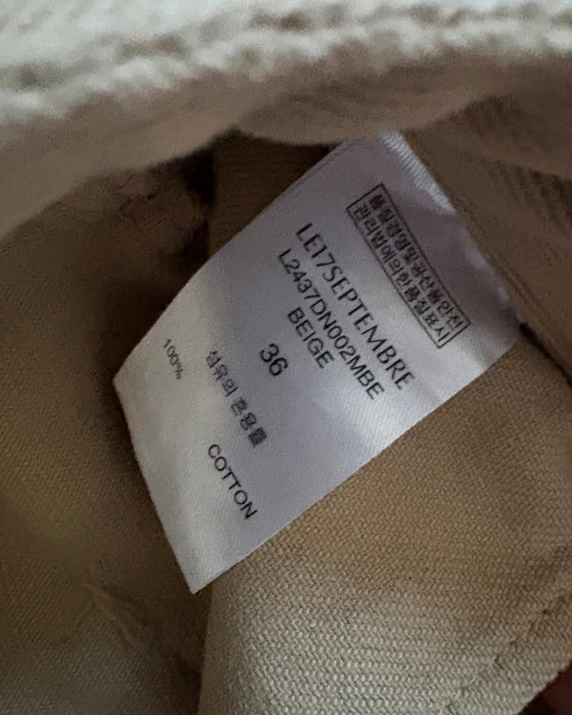 Le17septembre 르셉템버 르17셉템버 에센셜원턱데님 베이지 36 상품이미지5