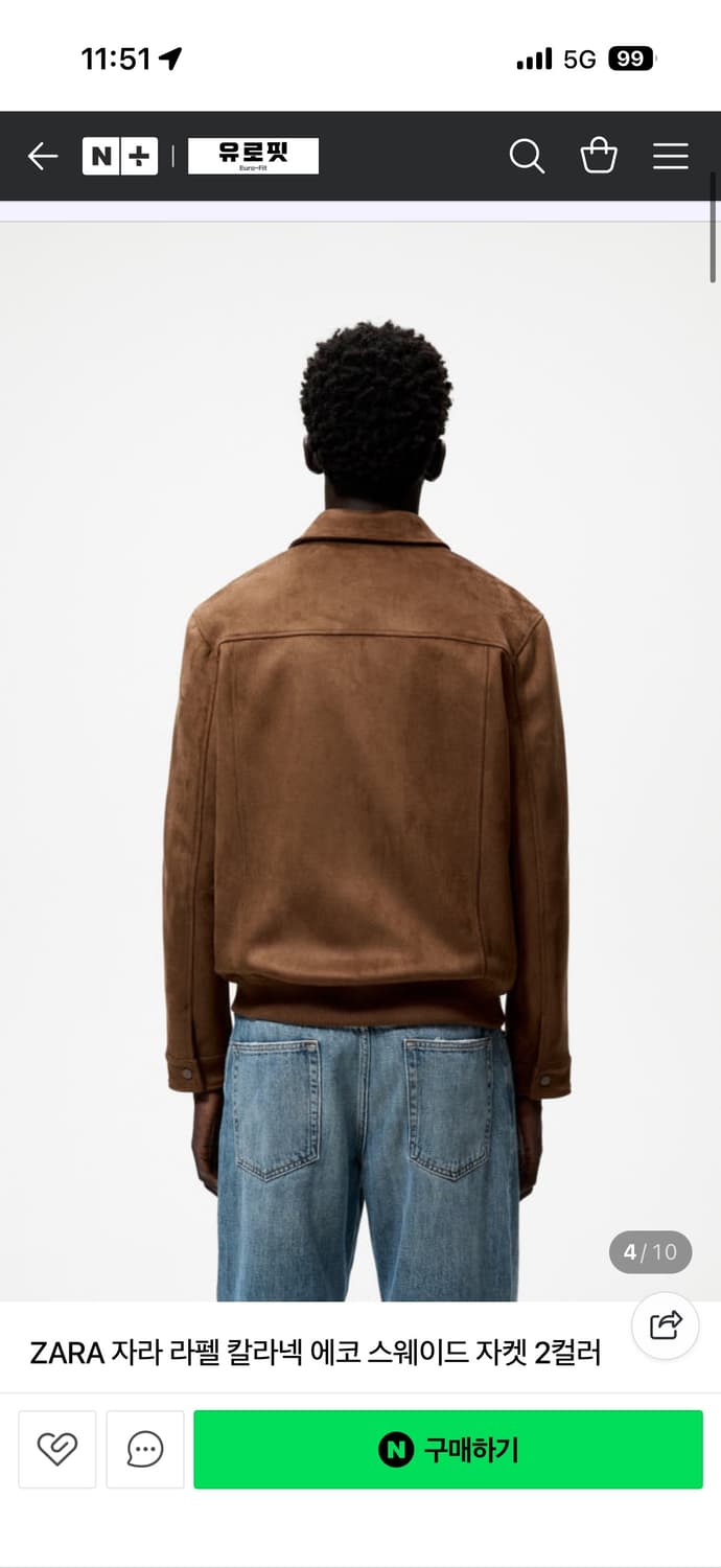 자라 에코 스웨이드 자켓 상품이미지2