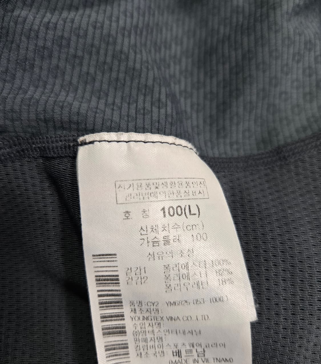 컬럼비아 옴니프리즈 기능성 냉감 쿨링 반팔티 100 상품이미지10