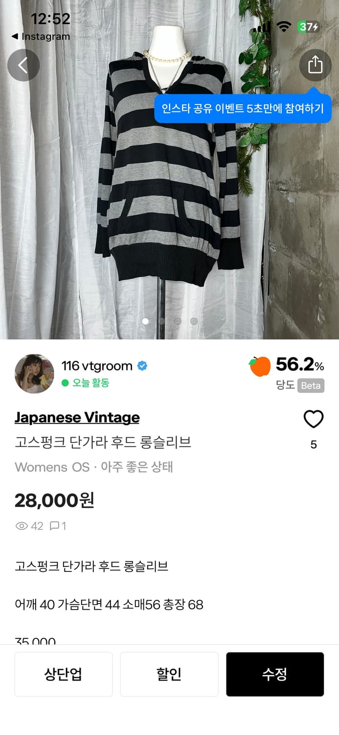 st님합배송건 상품이미지1