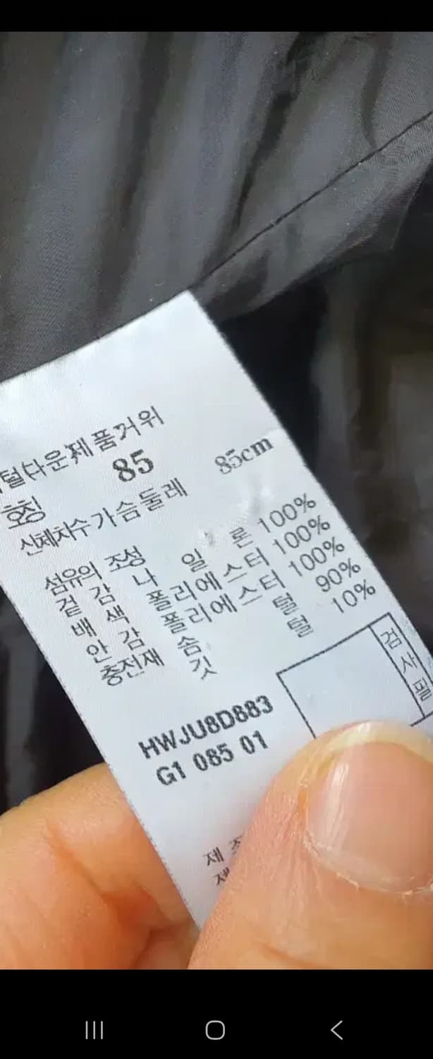 헤지스골프구스패딩85 상품이미지3