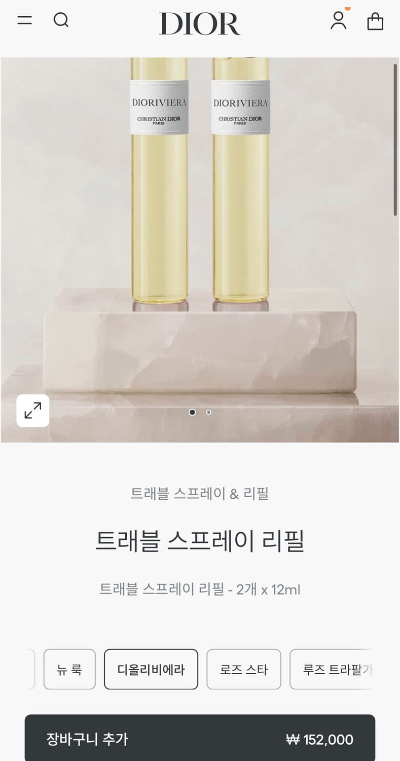 Dior 디올 라콜렉시옹 프리베오드퍼퓸향수 - 피그&로즈 트래블키트 샤넬 상품이미지4